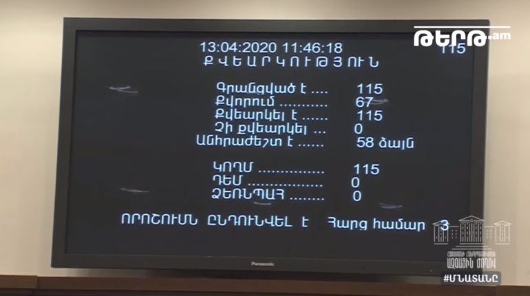 ԱԺ «Իմ քայլը» խմբակցության 2 պատգամավոր անձնական երաշխավորություն է ներկայացրել հոլիվուդյան հայազգի կինոպրոդյուսեր Ստեփան Մարտիրոսյանի խափանման միջոցի փոփոխության համար. փաստաբան ԱԺ «Իմ քայլը» խմբակցության 2 պատգամավոր անձնական երաշխավորություն է ներկայացրել հոլիվուդյան հայազգի կինոպրոդյուսեր Ստեփան Մարտիրոսյանի խափանման միջոցի փոփոխության համար. փաստաբան