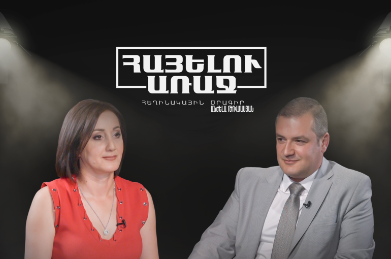 Մարդկանց կյանքը չի բարելավվում․ ինչու՞ ինշխանությունը չի կատարում այն կոչերը, որոնցով եկել է․ Տիգրան Ուրիխանյան (տեսանյութ) Մարդկանց կյանքը չի բարելավվում․ ինչու՞ ինշխանությունը չի կատարում այն կոչերը, որոնցով եկել է․ Տիգրան Ուրիխանյան (տեսանյութ)