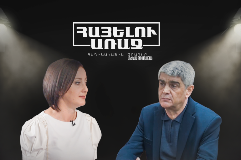 Ռազմական իշխանությունն իրեն փայլուն դրսևորեց, իսկ քաղաքական իշխանությունը գտնվեց տկար.Վիտալի Բալասանյանը՝ հայ-ադրբեջանական սահմանի լարվածության մասին (տեսանյութ) Ռազմական իշխանությունն իրեն փայլուն դրսևորեց, իսկ քաղաքական իշխանությունը գտնվեց տկար.Վիտալի Բալասանյանը՝ հայ-ադրբեջանական սահմանի լարվածության մասին (տեսանյութ)