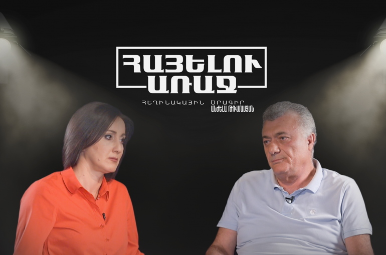 Հայաստանը թե՛ Ապրիլյան պատերազմին, թե՛ Տավուշի ռազմական ավանտյուրայում միայնակ է եղել Ադրբեջանի դեմ․ Ռուբեն Հակոբյան Հայաստանը թե՛ Ապրիլյան պատերազմին, թե՛ Տավուշի ռազմական ավանտյուրայում միայնակ է եղել Ադրբեջանի դեմ․ Ռուբեն Հակոբյան