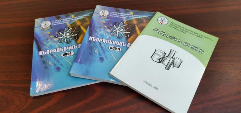 Тaditionally highly-demanded textbooks now available online Тaditionally highly-demanded textbooks now available online