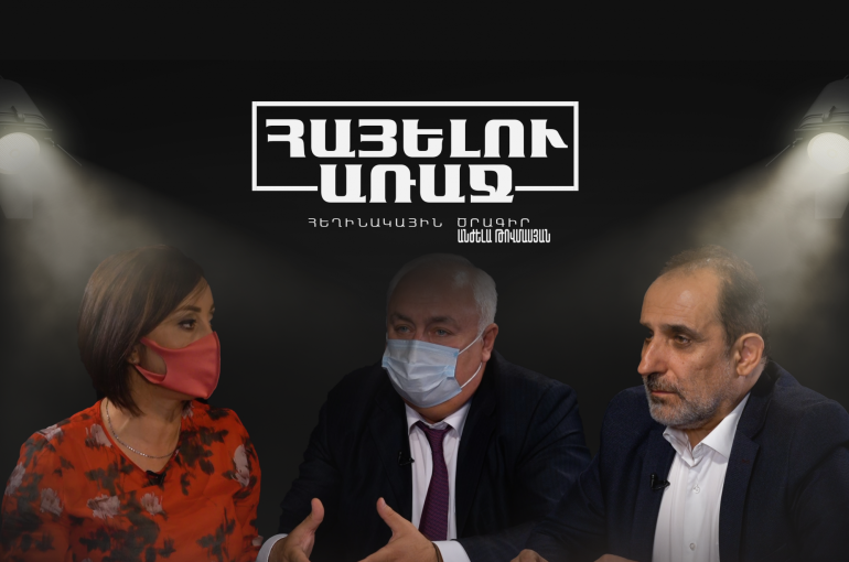 Մենք այսօր ունենք ոչ լեգիտիմ Սահմանադրական դատարան․ Արամ Հարությունյան (տեսանյութ) Մենք այսօր ունենք ոչ լեգիտիմ Սահմանադրական դատարան․ Արամ Հարությունյան (տեսանյութ)