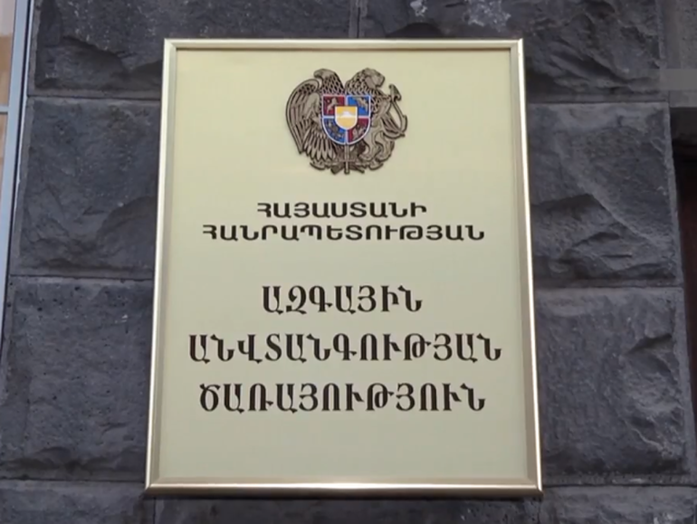 ԱԱԾ-ն խախտում չի գտել պատգամավոր Վարազդատ Կարապետյանի՝ Աշոտ Փաշինյանի վերաբերյալ գրառման մեջ. որոշ ժամանակ առաջ ԱԱԾ-ն բաց կապով խոսակցությունների մասին զգուշացում էր տարածել ԱԱԾ-ն խախտում չի գտել պատգամավոր Վարազդատ Կարապետյանի՝ Աշոտ Փաշինյանի վերաբերյալ գրառման մեջ. որոշ ժամանակ առաջ ԱԱԾ-ն բաց կապով խոսակցությունների մասին զգուշացում էր տարածել