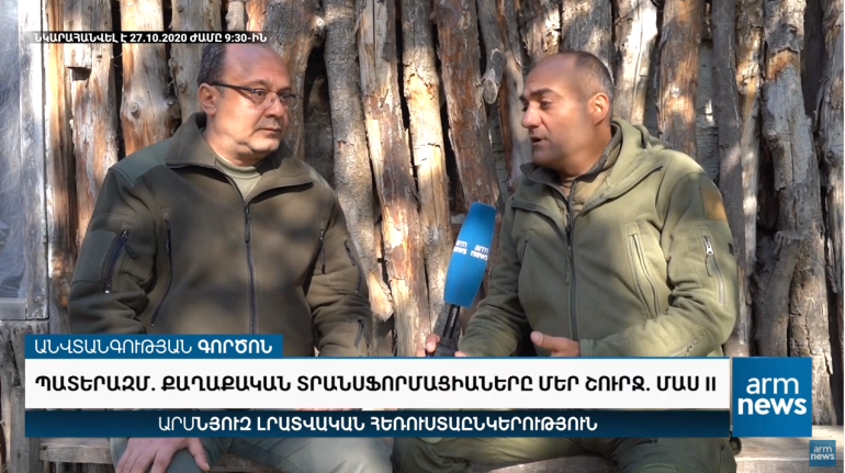Սփյուռքի մեր ազդեցիկ հայրենակիցները պետք է Արցախի հատուկ լիազորություններով դեսպանի կարգավիճակով աշխարհին ներկայացնեն Արցախի ձայնը․ Կարեն Բեքարյան (տեսանյութ)