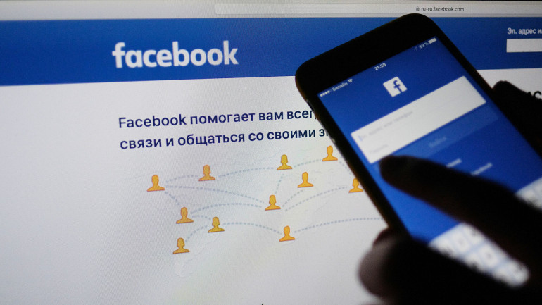 Facebook-ի օգտատերերը բողոքել են սոցցանցի աշխատանքի խափանումներից