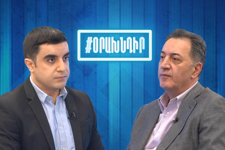 Այս իշխանությամբ՝ առանց վիճակը կայունացնելու, արտահերթ ընտրության գնալն աղետաբեր կլինի տնտեսության համար, երբ առանց այդ էլ անկման տեմպն արագանում է. Կարեն Ճշմարիտյան (տեսանյութ) Այս իշխանությամբ՝ առանց վիճակը կայունացնելու, արտահերթ ընտրության գնալն աղետաբեր կլինի տնտեսության համար, երբ առանց այդ էլ անկման տեմպն արագանում է. Կարեն Ճշմարիտյան (տեսանյութ)