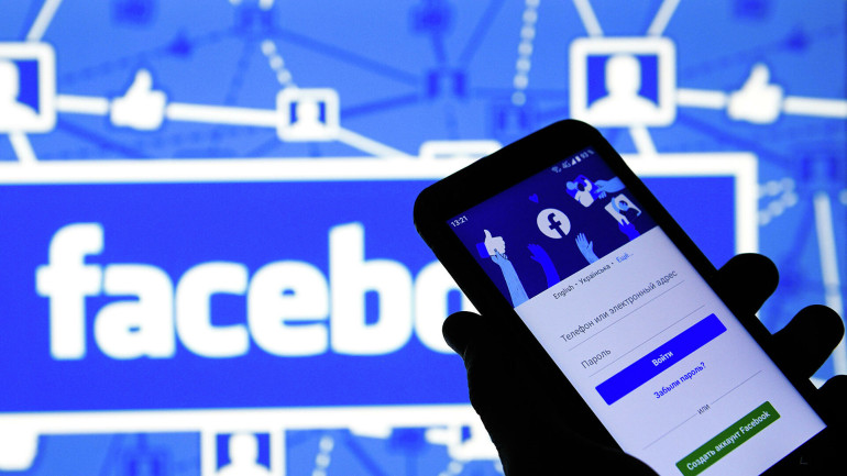Facebook-ը հավելված կստեղծի նախկին բանտարկյալների համար, որպեսզի օգնի նրանց ինտեգրվել հասարակությանը