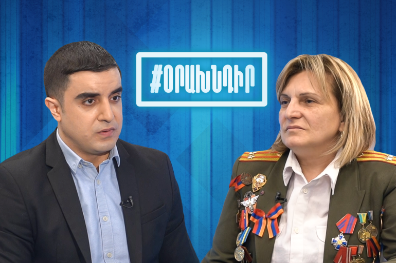 Թուրքը մեր զինվորին գլխատում է և դրա համար պարգևավճար ստանում, մենք դրա դիմաց նրա ձեռքը պիտի սեղմենք և առևտո՞ւր անենք՝ անարգելով Եռաբլուրը. Անահիտ Մարտիրոսյան (տեսանյութ) Թուրքը մեր զինվորին գլխատում է և դրա համար պարգևավճար ստանում, մենք դրա դիմաց նրա ձեռքը պիտի սեղմենք և առևտո՞ւր անենք՝ անարգելով Եռաբլուրը. Անահիտ Մարտիրոսյան (տեսանյութ)