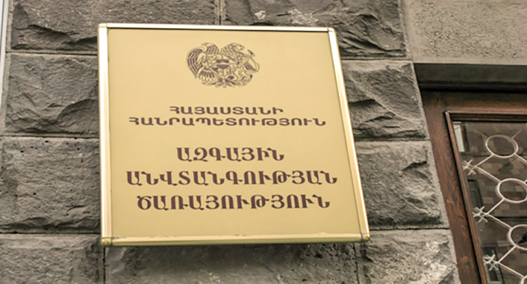 Ղազանչի համայնքի նախկին ղեկավարն ավելի քան 7 մլն դրամ է հափշտակել, չարաշահել պաշտոնեական լիազորությունները և կատարել պաշտոնեական կեղծիք, հարուցվել է քրգործ․ ԱԱԾ