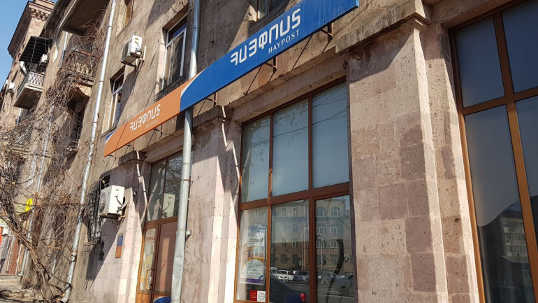 Հայփոստը կրճատումներ չի իրականացնում. պարզաբանում