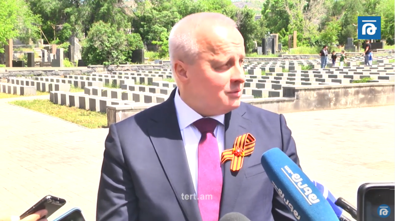 «Հաղթանակը դաս տվեց, որ միասնաբար կարող ենք լուծել ցանկացած առաջադրանք». Հայաստանում ՌԴ դեսպան (տեսանյութ)