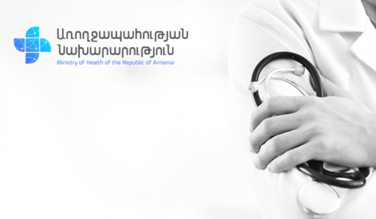 Կորոնավիրուսի համավարակի շրջանակներում ՀՀ առողջապահության նախարարությունն ավելի քան 32 մլն դրամի պարգևատրումներ է կատարել