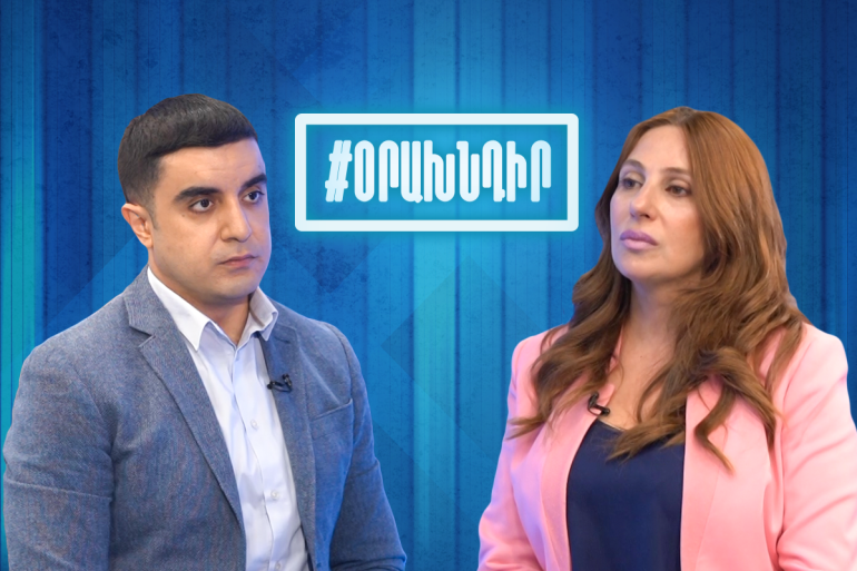 Ալիևն ասում էր, թե ուժով կվերցնի Սյունիքը, հիմա դա է տեղի ունենում, Հայաստանում նրա գործընկերը Փաշինյանն է, որը լուծարում է հայկական պետությունը. Զարուհի Փոստանջյան (տեսանյութ) Ալիևն ասում էր, թե ուժով կվերցնի Սյունիքը, հիմա դա է տեղի ունենում, Հայաստանում նրա գործընկերը Փաշինյանն է, որը լուծարում է հայկական պետությունը. Զարուհի Փոստանջյան (տեսանյութ)