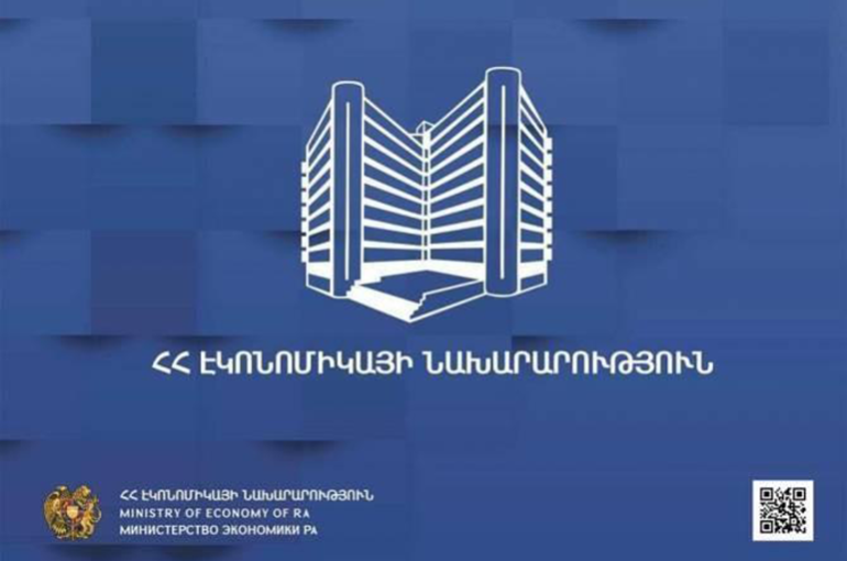 Էկոնոմիկայի նախարարությունը պարզաբանում է տարածել էկոնոմիկայի նախարարի տեղակալ Աննա Հակոբյանի նշանակման վերաբերյալ
