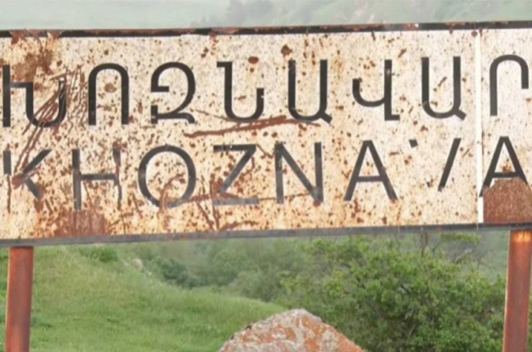Նիկոլ Փաշինյանի որոշմամբ ստեղծված միջգերատեսչական աշխատանքային խումբը Խոզնավարում է. Սյունիքի մարզպետարանի գլխավոր քարտուղար