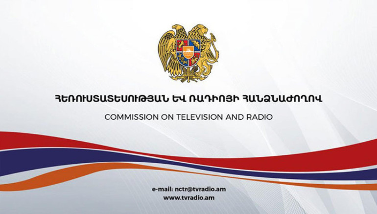 ՀՌՀ-ն  լրատվամիջոցներին հորդորում է նախընտրական այս շրջանում ստեղծել ոչ թե նոր բաժանարար գծեր ու դառնալ տարբեր քաղաքական ուժերի կցորդ, այլ նպաստել հանրային և քաղաքացիական համերաշխությանը