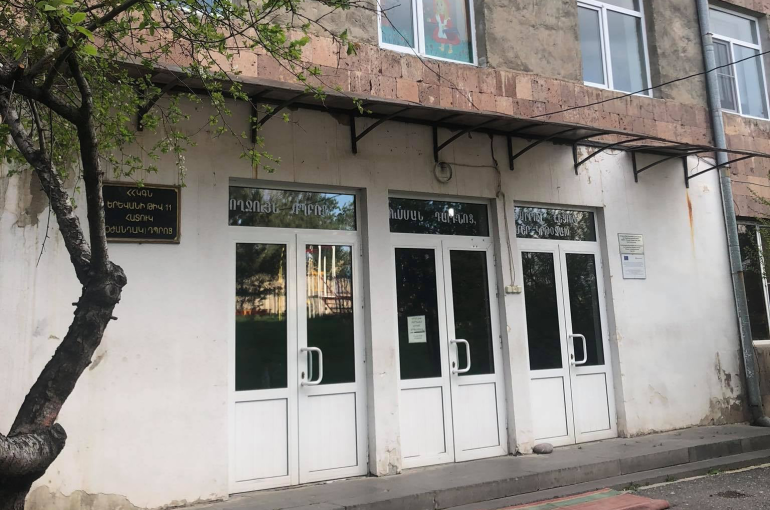 Երևանի թիվ 11 հատուկ դպրոցի երեխաների իրավունքները խախտվում են պետական անարդյունավետ քաղաքականության պատճառով. ՄԻՊ-ի աշխատակազմի չհայտարարված այցի արդյունքները