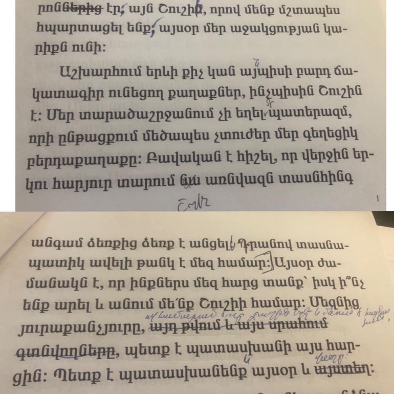 Սամվել Ֆարմանյանը Սերժ Սարգսյանի ձեռագրով փաստաթուղթ է հրապարակել