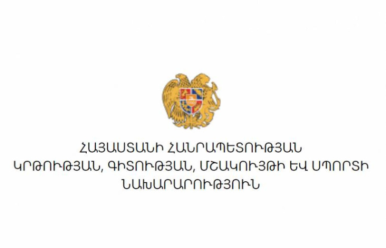 Անթույլատրելի է ուսուցչին որպես շահախնդիր ու կոռումպացված կերպար ներկայացնելու երևույթը․ ԿԳՄՍՆ