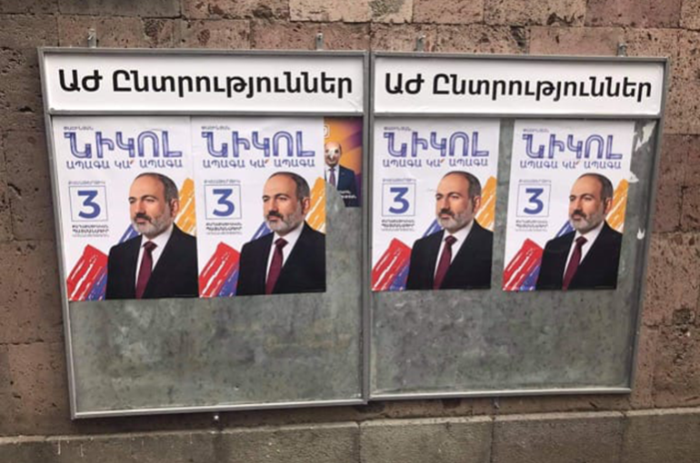 «Քաղաքացիական պայմանագիր» կուսակցության պաստառները փակցվում են մյուս ուժերի արդեն իսկ փակցրած պաստառների վրա. ԼՀԿ