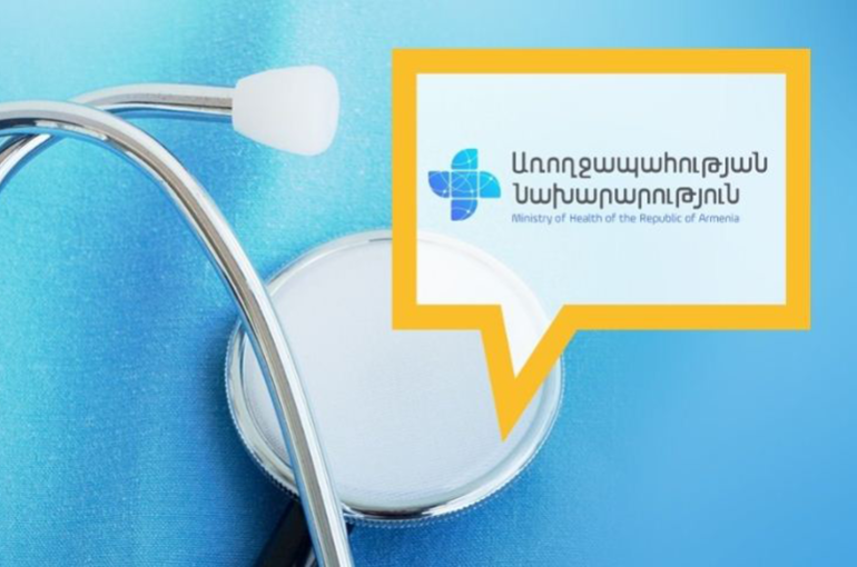 «Ինֆեկցիոն հիվանդությունների ազգային կենտրոն»-ում բուժօգնություն է ստանում 10, իսկ Վայքի ԲԿ–ում` տեղի մանկապարտեզներից մեկի 11 սան․ ԱՆ