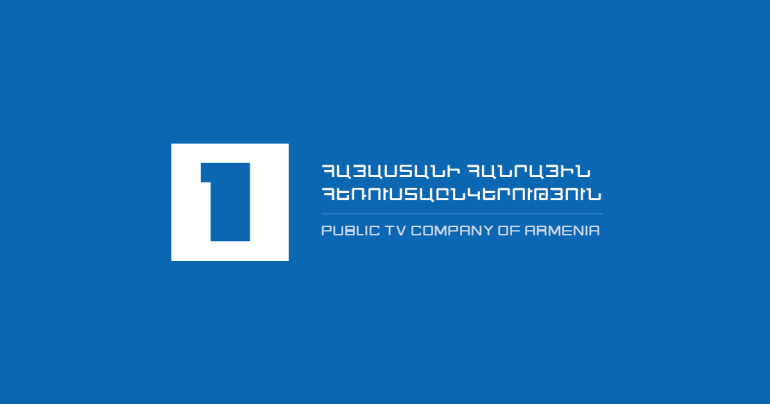 «Հանրայինի նկատմամբ քաղաքական ճնշումների փորձեր են արվում»․ հեռուստաընկերությունը դիմում է ԿԸՀ, ՀՌՀ, ՄԻՊ՝ հրատապ արձագանքի համար