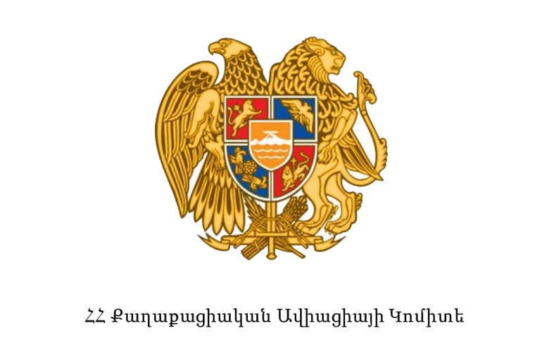 ԵԱՏՄ համագործակցության շրջանակներում առաջարկվում է ՀՀ-ում կազմակերպել ավիացիոն մասերի արտադրատեսակների արտադրություն. ՔԱԿ