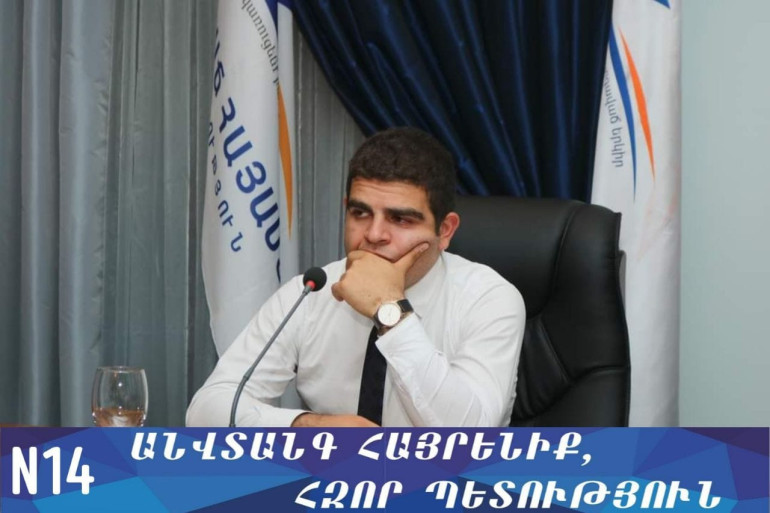 Այս ապիկար իշխանությունը գործադրում է իր բոլոր լծակները՝ ընդդիմադիր ուժերի նկատմամբ ռեպրեսիաներ կիրառելու համար․ ԲՀԿ պատգամավորի թեկնածուն՝ իրեն Ոստիկանություն հրավիրելու մասին
