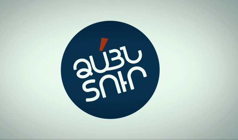 «ՁԱՅՆ ՏՈՒՐ» արշավի շրջանակում բազմաթիվ հանրային գործիչներ հանդես են եկել ընտրություններին մասնակցելու կոչով․ արշավը ներկայացրել է ամփոփիչ տեսահոլովակը (տեսանյութ)