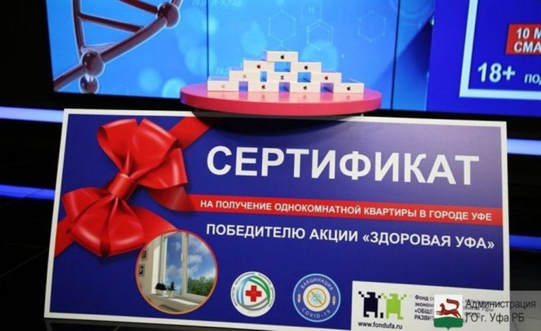 Խրախուսելով պատվաստումը. ՌԴ-ում կինը պատվաստվել է կորոնավիրուսի դեմ և բնակարան շահել