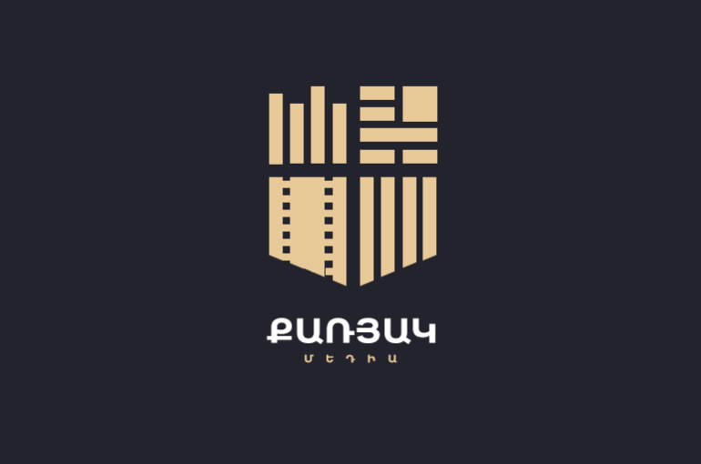 «Քառյակ մեդիա» ՓԲԸ-ի 2020թ.-ի ֆինանսական հաշվետվությունը