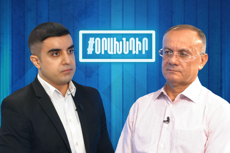 Պետությունը՝ ի դեմս ՊՆ-ի և ԱԱԾ-ի, սահմանապահ համայնքների բնակիչներին պետք է ոչ թե թշնամու դեմ միայնակ թողնի, այլ հակառակը՝ զինի և զորակոչի. Սեյրան Օհանյան (տեսանյութ) Պետությունը՝ ի դեմս ՊՆ-ի և ԱԱԾ-ի, սահմանապահ համայնքների բնակիչներին պետք է ոչ թե թշնամու դեմ միայնակ թողնի, այլ հակառակը՝ զինի և զորակոչի. Սեյրան Օհանյան (տեսանյութ)