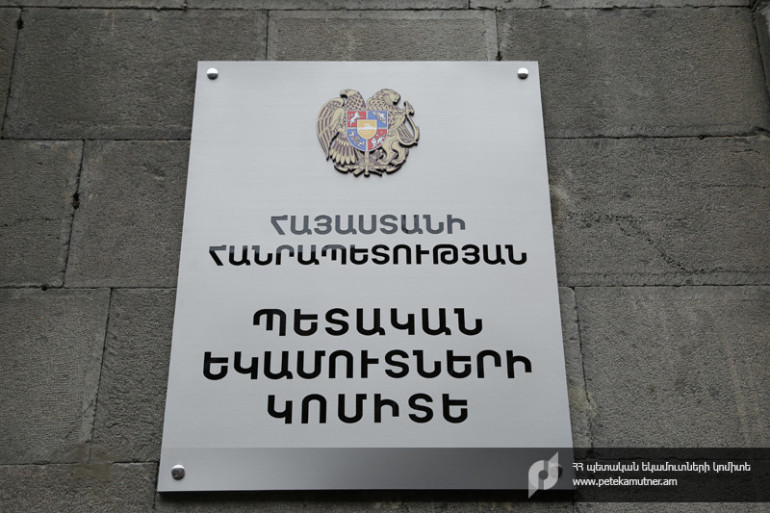 1-ին կիսամյակում ապահովվել է 750.2 մլրդ դրամ հարկային եկամուտներ. ՊԵԿ-ն ամփոփում է այս տարվա  1-ին կիսամյակում ապահովված եկամուտները
