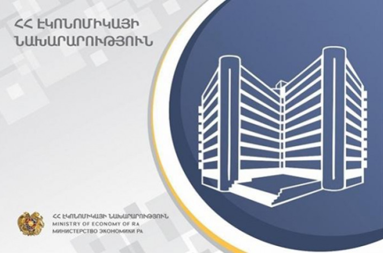 Հուլիսի 1-ից ստարտափները հնարավորություն կունենան Հայաստանում արտոնագրելու իրենց ստեղծած համակարգչային ծրագրերը․ Էկոնոմիկայի նախարարություն
