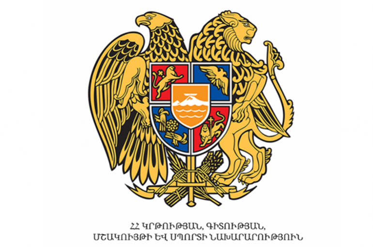 Քննական գործընթացում ներգրավված ուսուցիչներին կտրամադրվի վճարովի այլ հանգստյան օր
