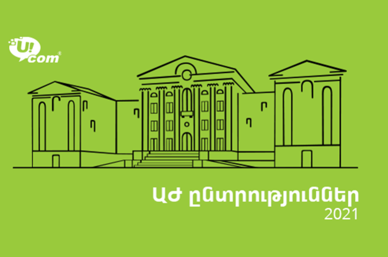 Ucom-ը գերազանցությամբ է կատարել ՀՀ-ում կայացած ԱԺ ընտրությունների հետ կապված տեխնիկական աշխատանքը