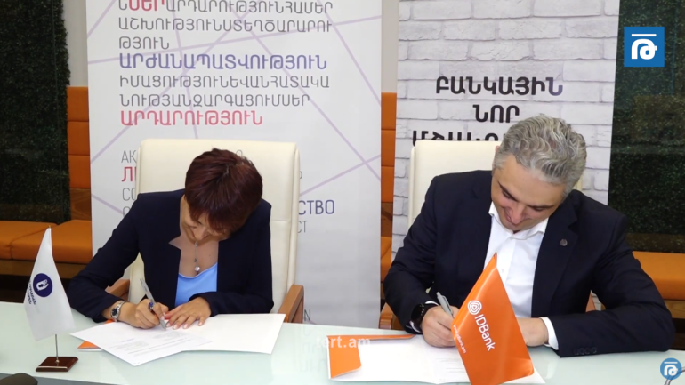 IDBank-ը կաջակցի Հայ-ռուսական համալսարանում տվյալների վերլուծաբան մագիստրոսների պատրաստմանը (տեսանյութ)