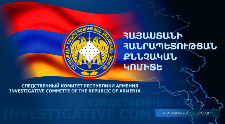 Քաղաքացին բռնություն է գործադրել ոստիկանների նկատմամբ, վնասել նրանց գույքը. նրա նկատմամբ հայտարարվել է հետախուզում․ ՔԿ