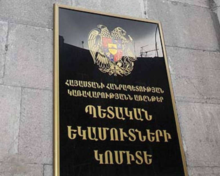 Կորոնավիրուսի տնտեսական հետևանքների չեզոքացման 23-րդ միջոցառման շրջանակում դիմումների ներկայացման վերջնաժամկետը մինչև օգոստոսի 31-ն է․ ՊԵԿ