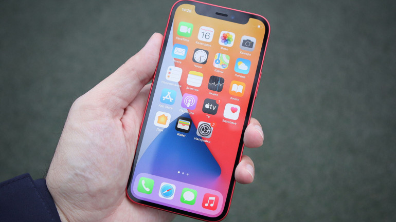iPhone 13 սմարթֆոնները չեն բավարարի բոլոր ցանկացողներին. աղբյուր

 