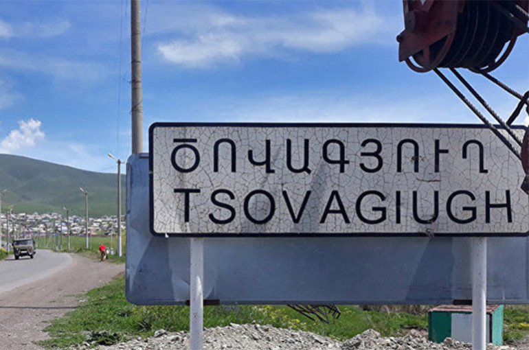 Գյուղից ոչ ոք չի մասնակցել ընտրությանը, սակայն սա բոյկոտ չենք համարում․ Ծովագյուղի համայնքապետի ժ/պ Գյուղից ոչ ոք չի մասնակցել ընտրությանը, սակայն սա բոյկոտ չենք համարում․ Ծովագյուղի համայնքապետի ժ/պ
