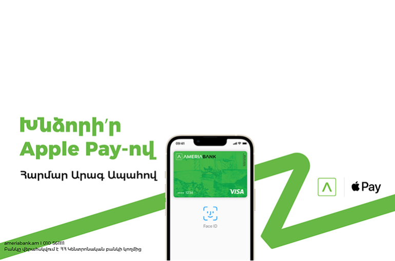 Ameriabank Brings Apple Pay to Customers