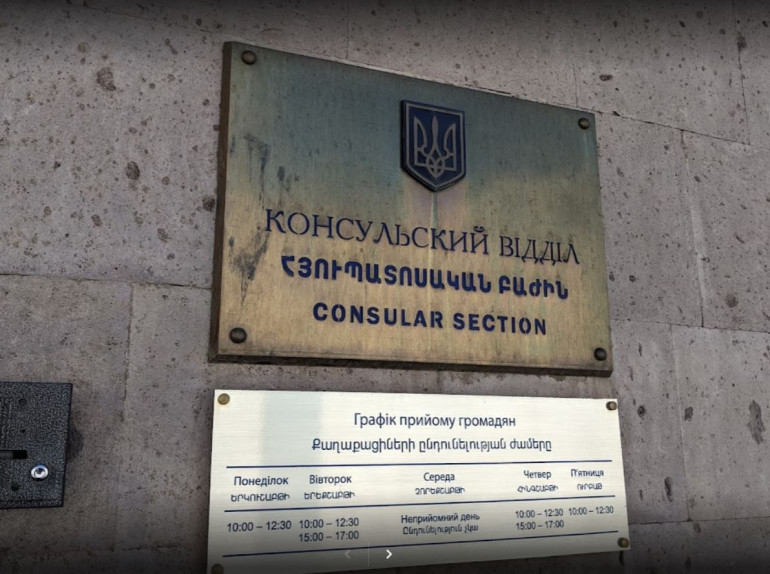 ՀՀ դեսպանատնից ասում են` մեկը լինի մեզ օգնի, փախեք արևմուտք, այլ բան ձեզ համար չենք կարող անել. Ուկրաինայում գտնվող ՀՀ քաղաքացին ահազանգում է ՀՀ դեսպանատնից ասում են` մեկը լինի մեզ օգնի, փախեք արևմուտք, այլ բան ձեզ համար չենք կարող անել. Ուկրաինայում գտնվող ՀՀ քաղաքացին ահազանգում է