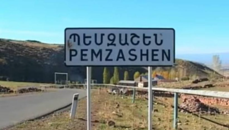 Պեմզաշենում սպանված կնոջ ամուսինն արտերկրից վերադարձել է գյուղ, գյուղացիներից մի քանիսը հարցաքննվել են․ վարչական ղեկավար Պեմզաշենում սպանված կնոջ ամուսինն արտերկրից վերադարձել է գյուղ, գյուղացիներից մի քանիսը հարցաքննվել են․ վարչական ղեկավար