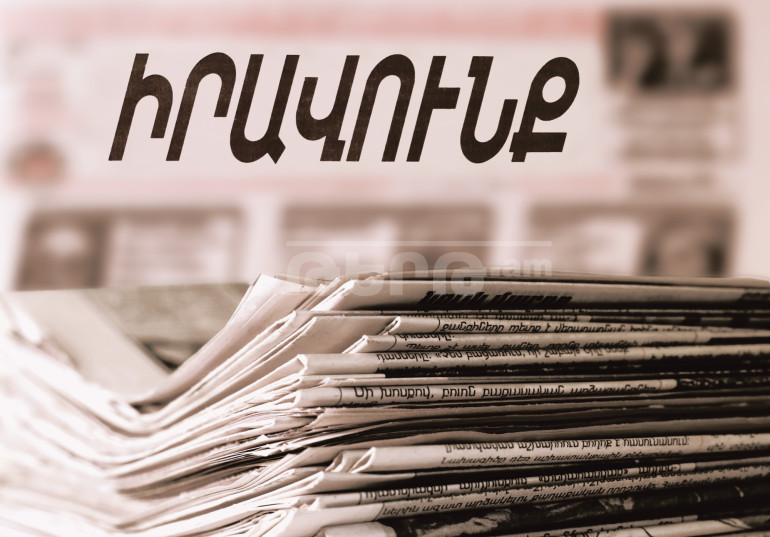 Արտակ Գալստյանը մասնակցելու է Երևանի քաղաքապետի ընտրություններին․ Վարդան Ղուկասյան․ «Իրավունք» Արտակ Գալստյանը մասնակցելու է Երևանի քաղաքապետի ընտրություններին․ Վարդան Ղուկասյան․ «Իրավունք»