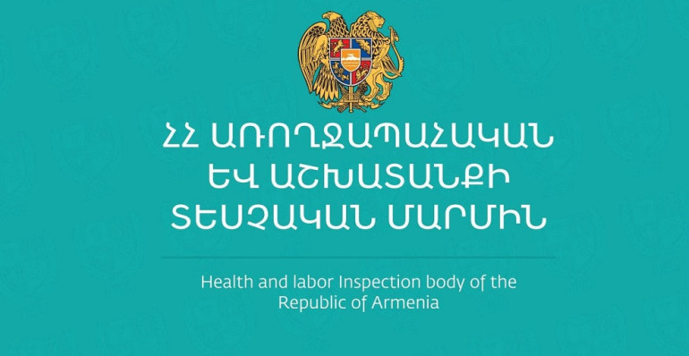 «Լևոն և Լամարա» ՍՊ ընկերությանը դեղի շրջանառությունը դադարեցնելու և շրջանառությունից հանելու կարգադրագիր է տրվել