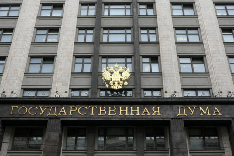 Պետդումա է ներկայացվել սեռափոխության ամբողջական արգելքի մասին օրինագիծ