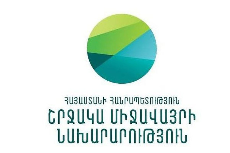 Ադրբեջանի հայտարարությունն անհիմն է, մետալուրգիական գործարանը կառուցվելու է բոլոր բնապահպանական նորմերին ու պահանջներին համապատասխան․ ՇՄՆ