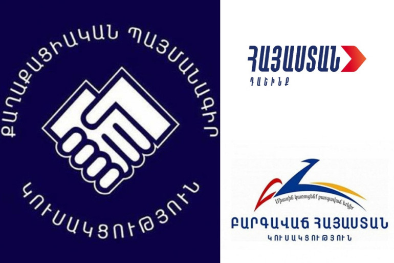 ՔՊ-ն, «Հայաստան» դաշինքը, ԲՀԿ-ն պետբյուջեից գումար կստանան