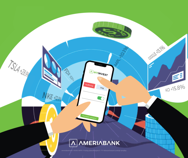 MyInvest. Ամերիաբանկը գործարկել է ներդրումային առցանց հարթակ